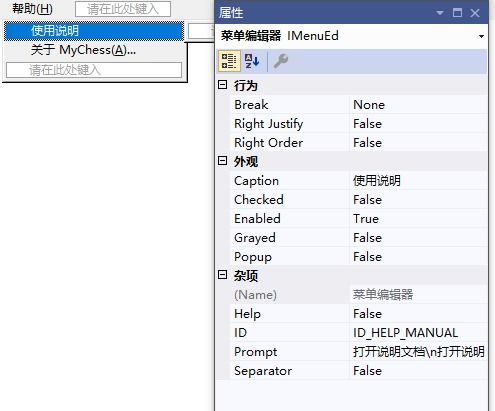 计算机博弈之程序界面开发 基于c 语言和mfc类库